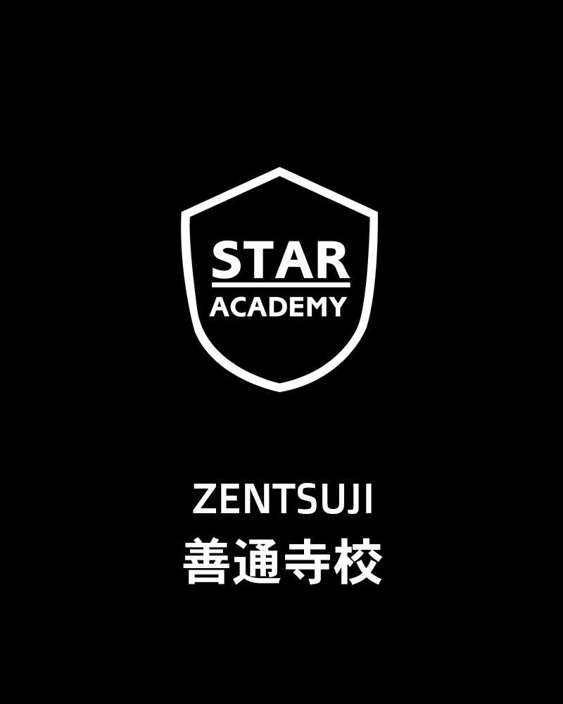 STAR ACADEMY 善通寺校
